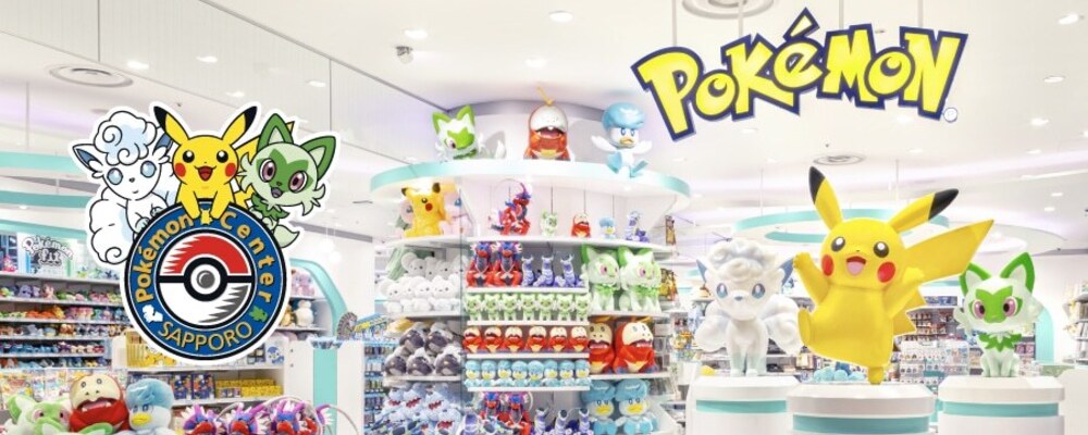 店舗運営アルバイト【北海道】ポケモンセンターサッポロ（障がい者雇用） | 株式会社ポケモンセンター