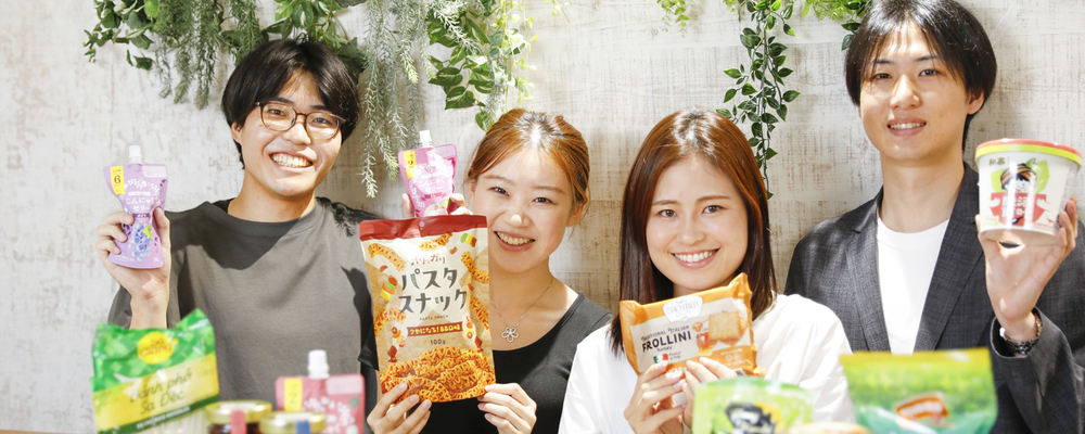 【神戸物産】会社説明会2027　12/9(火) | 株式会社神戸物産