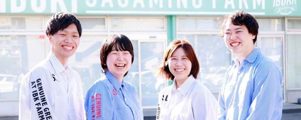 未経験大歓迎！障害者雇用のクライアントサポート/残業20h以下/IBUKI（イブキ） | 株式会社スタートライン