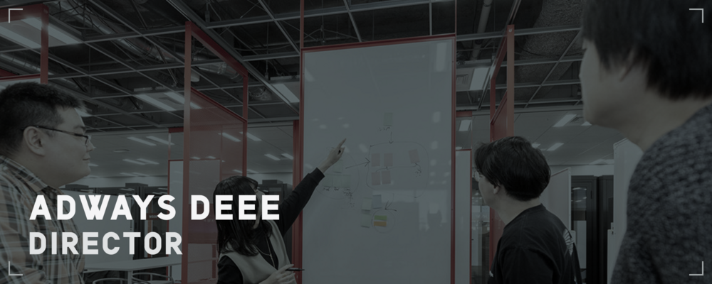 プロダクトマネージャー | アドウェイズグループ