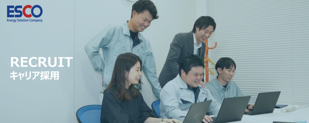 【東京】品質管理（土日祝祭日休み）残業月20時間以下！ | 株式会社エスコ