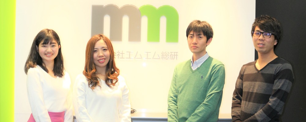 【はたママプロジェクト経由】未経験から成長できるインサイドセールス | 株式会社エムエム総研