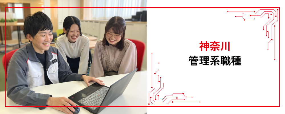 【本社】Web事務/SNS運用担当/パート社員 | 株式会社マグトロニクス
