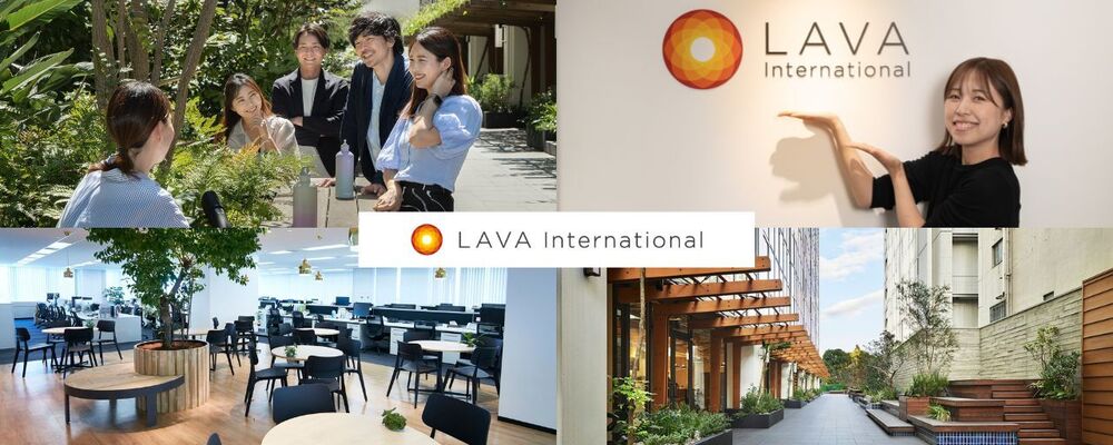 【本社アルバイト】採用アシスタント | 株式会社LAVA International