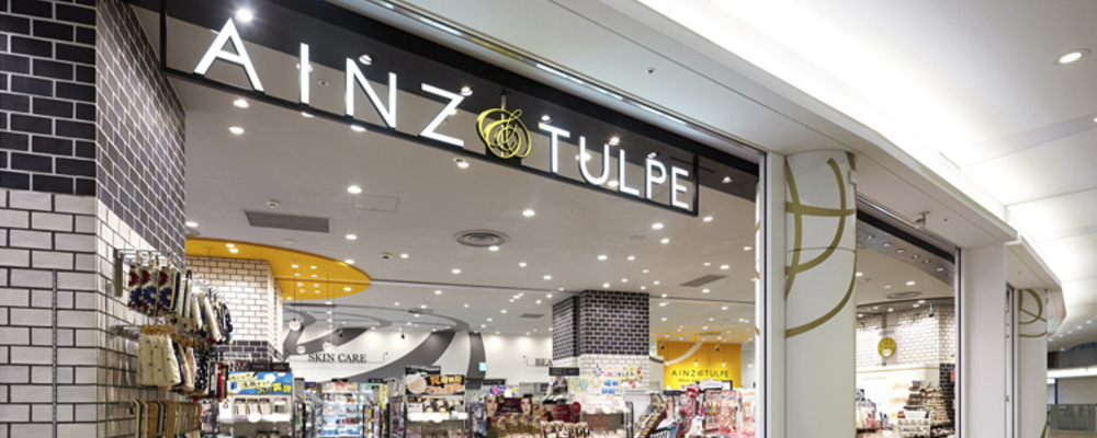 販売スタッフ・パートアルバイト【アインズ＆トルペ オリナス錦糸町店/東京都】 | アイングループ