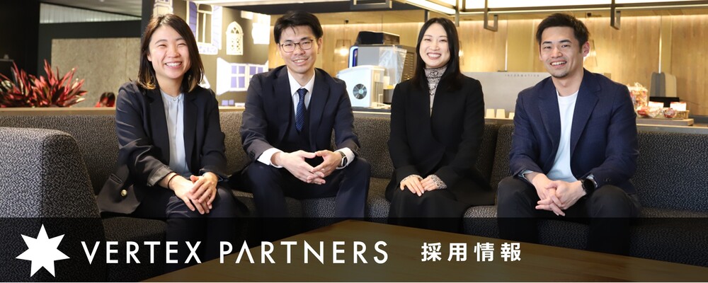 株式会社ベルテクス・パートナーズ