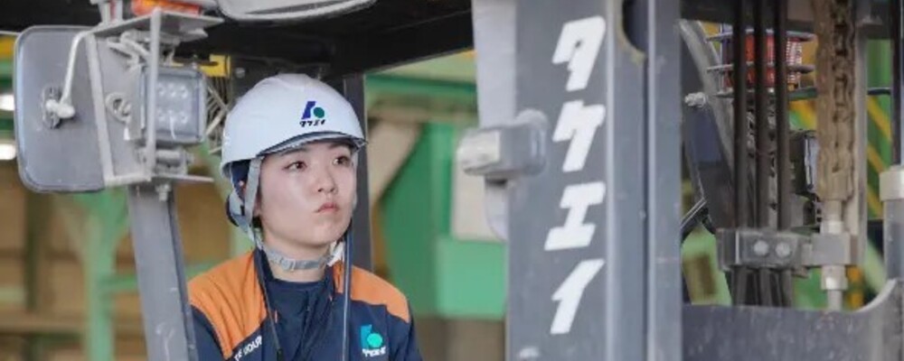 リサイクルセンターの夜勤作業スタッフ（川崎区浮島） | 株式会社タケエイ