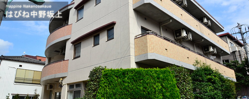 ケアマネジャー（正社員）はぴね中野坂上（グループホーム） | グリーンライフ株式会社