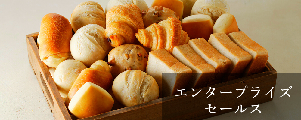 セールス本部ENPセールス/メンバー/東京本社 | 株式会社スタイルブレッド