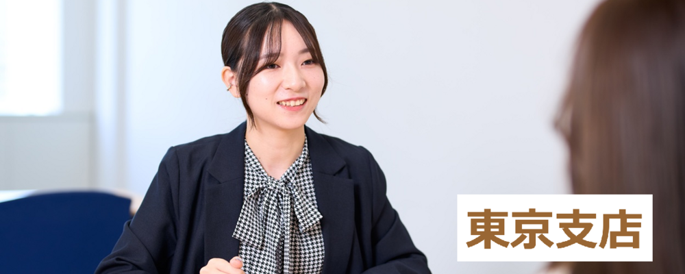 ヘルスケア営業職 | ノエビアグループ