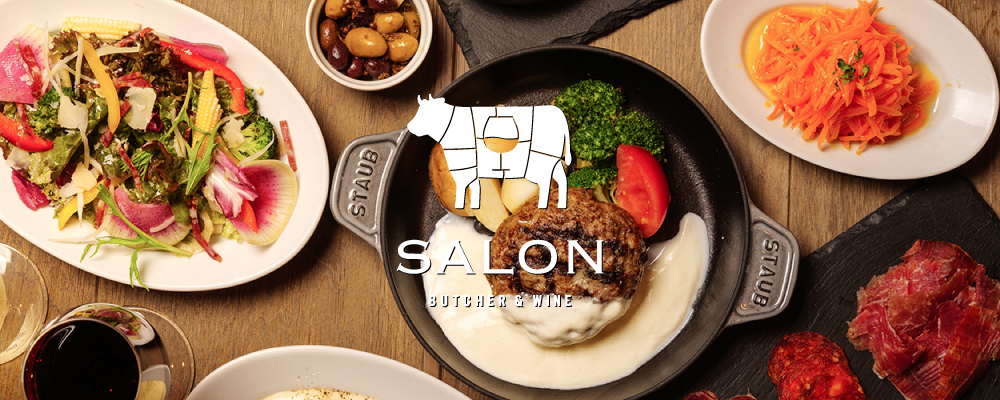 【SALON BUTCHER & WINE】正社員ホールスタッフ | 株式会社ジュン