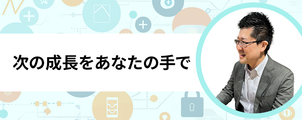 【リーダー】マーケティング | 東急株式会社