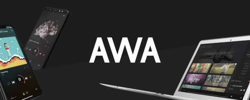 【AWA】ネイティブエンジニア（Android）日本の音楽サブスク市場を一緒に牽引する仲間を募集。 | サイバーエージェントグループ