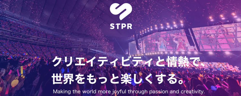 STPR