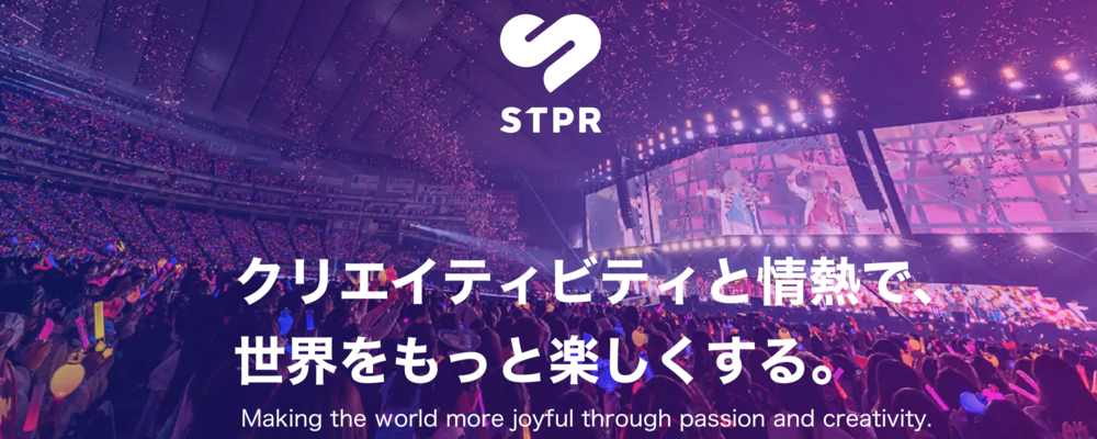 株式会社STPR