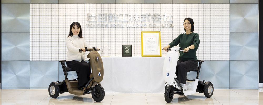 【事務職】新規事業推進・企業リブランディング業務/自動車プレス部品メーカー/賞与5.7か月分/有給取得19.5日 | 豊田鉄工株式会社