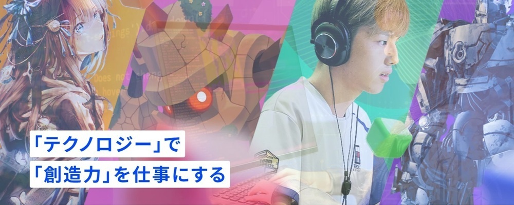 学校職員（IT分野の専門学校で学生サポート・産学連携） | 滋慶学園グループ