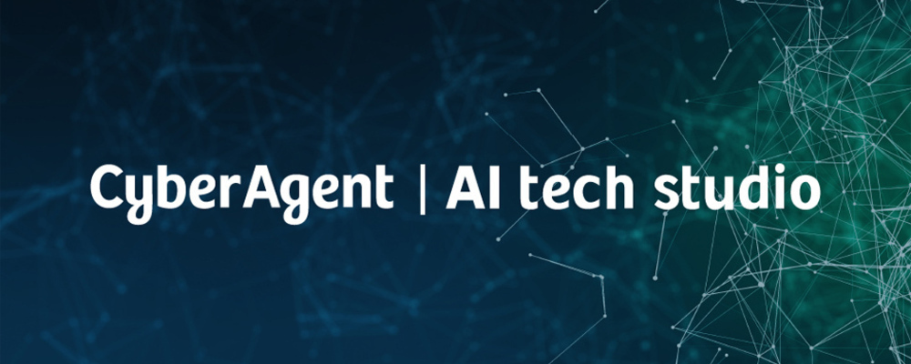 【AI Lab】リサーチエンジニア（HCI） | サイバーエージェントグループ