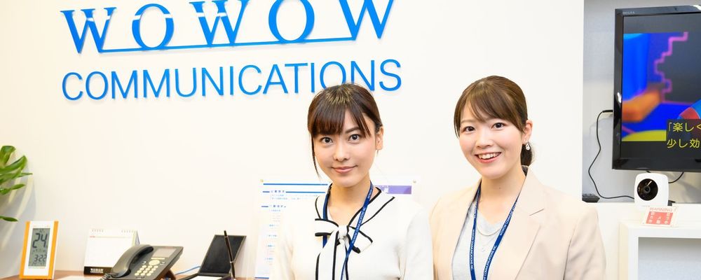 コールセンターの品質管理・モニタリング調査業務をお任せ！ | 株式会社WOWOWコミュニケーションズ