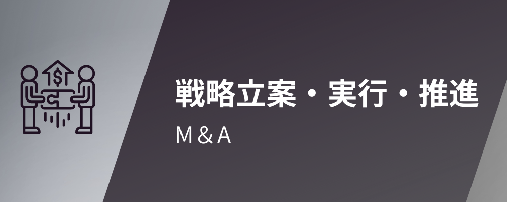 ＪＡ三井リース株式会社　事業開発室 | JA三井リースグループ