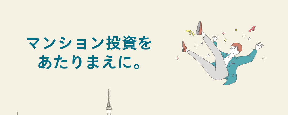 【広報部│WEBマーケティング】 | J.P.Returns株式会社