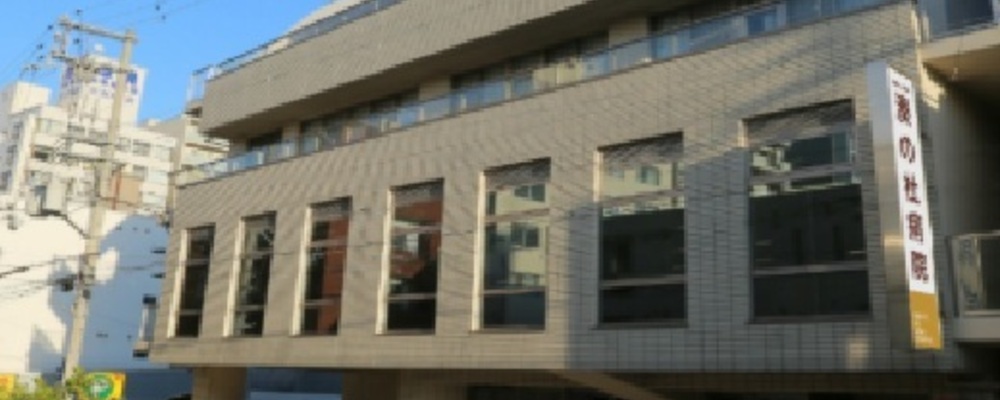 医療法人白楊会_湊の杜病院_常勤_医師_泌尿器科 | CUC Partners