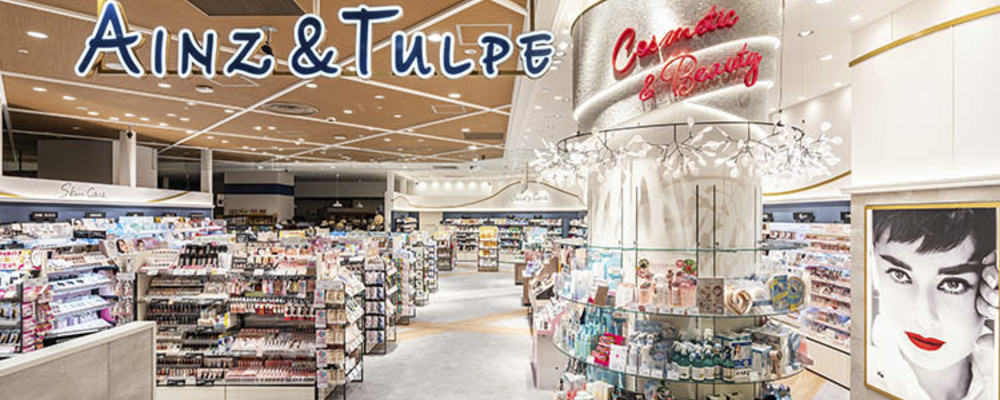 販売スタッフ・パートアルバイト【アインズ＆トルペ Carrot St. SANCHA店/東京都】 | アイングループ