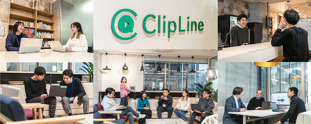 マーケター/多店舗・多拠点ビジネスの経営改善プラットフォーム | ClipLine株式会社