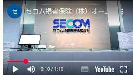 会社紹介動画