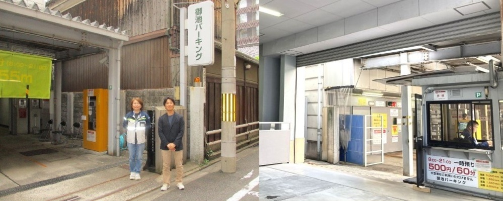 未経験OK！立体駐車場スタッフ／御池パーキング／京都市中京区 | 大阪ガスビジネスクリエイト株式会社