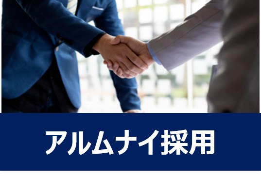 ※一定の条件がございます