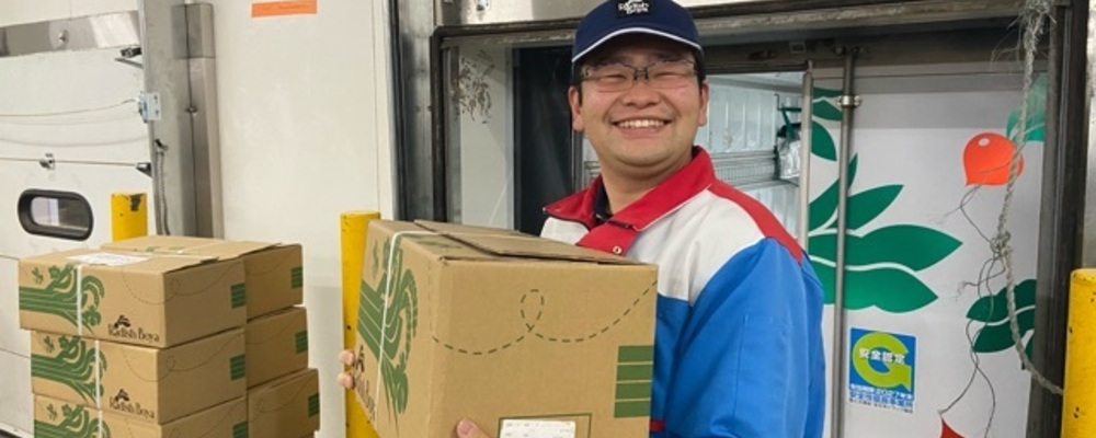 【今だけ限定！入社祝金20万円】らでぃっしゅぼ〜やのルート宅配　(埼玉エリア) | 株式会社アシスト