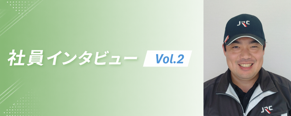 ◇本社工場　生産設備オペレーター◇　社員インタビュー | 株式会社JRC
