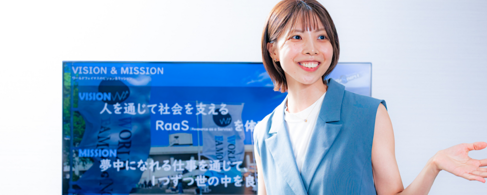 【急募】【未経験歓迎】完全未経験から目指す！ネットワークエンジニア｜学歴・職歴一切不問！｜未経験からスキルを持ってプロジェクトマネジメントの世界へ | 株式会社ワールドフェイマス