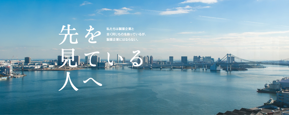 【東京】臨床検査ベンダーマネージャー（Central Lab／特殊検査／グローバル対応／技術アドバイス／課題解決提案）/ シミック株式会社 | シミックグループ/CMIC Group