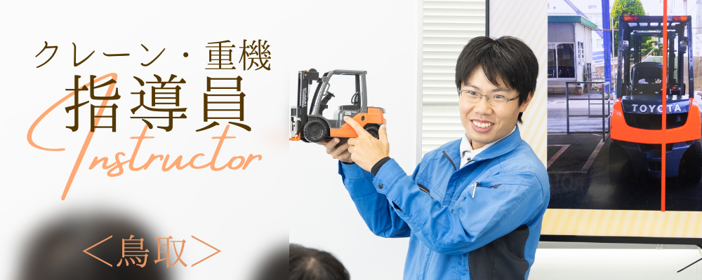 資格と経験を活かす、新しいキャリア！ | 株式会社RTホールディングス