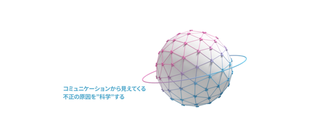 【セキュアコーディングをリードする開発マネージャー募集】機密情報・個人情報を守るSaaSの技術中核へ | 株式会社foxcale