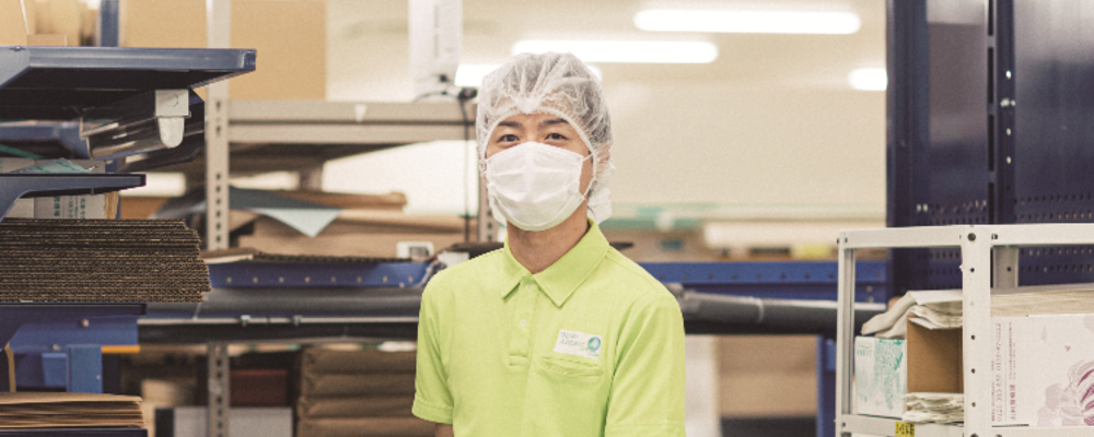 【急募】★軽作業★出荷・梱包・ピッキング（2025/11月～2026/1月迄） | 株式会社山田養蜂場