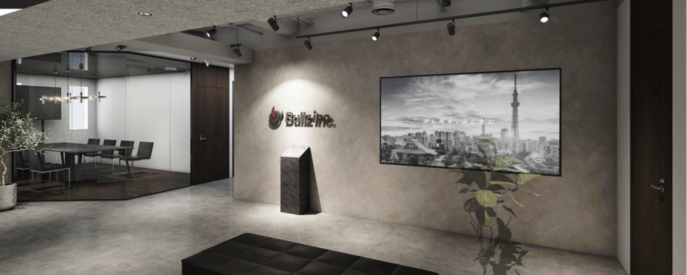 コンサルティングセールス｜動画とSNSで企業の課題を解決します | 株式会社ブルズ