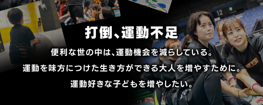 【公認・臨床心理士（中部・新卒）】ご家族への支援が生み出す子どもの笑顔 | 株式会社リィ