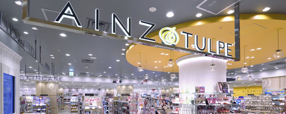 販売スタッフ・パートアルバイト【アインズ＆トルペ 小田急百貨店町田店/東京都】 | アイングループ