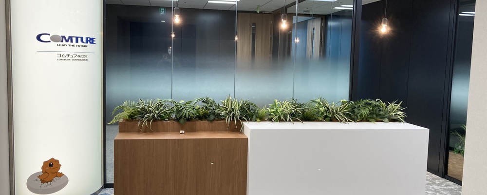 《名古屋》Microsoft事業拡大を担うプロジェクトマネージャー | コムチュア株式会社