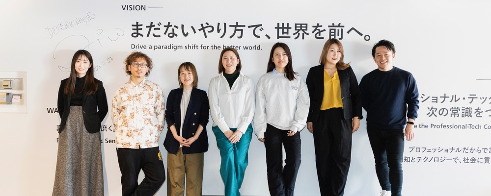 コーポレートポジション一覧 | 弁護士ドットコム株式会社