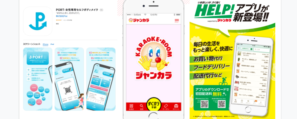 アプリケーションエンジニア/自社サービスの運用・改修・データ分析 | 株式会社TOAI
