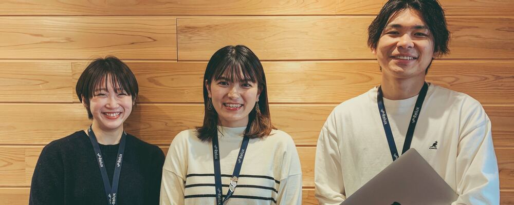 宿泊予約サービス「Relux」 | 攻めから守りまでできる人事経験者を募集中！ | 株式会社Loco Partners