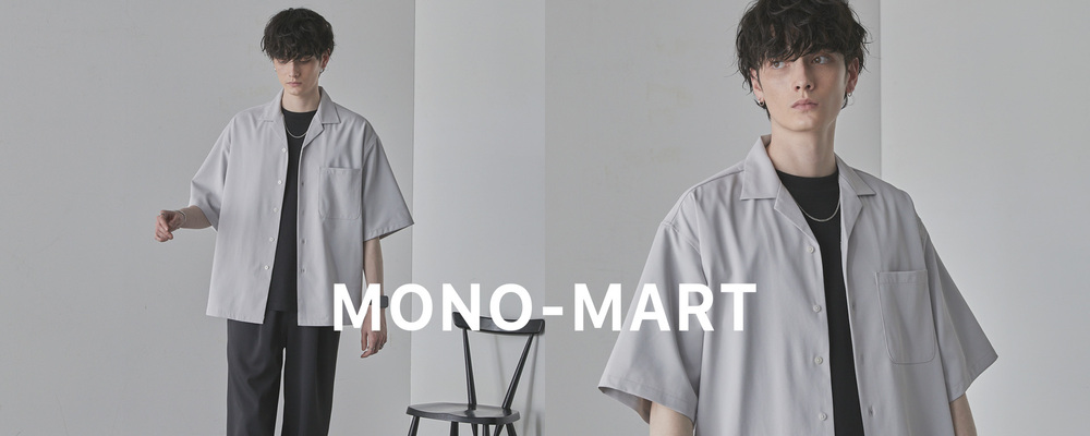 【正社員】メンズアパレルブランドの商品企画MD兼VMD担当　朝10 時出社/髪型･服装自由 | 株式会社MONO-MART