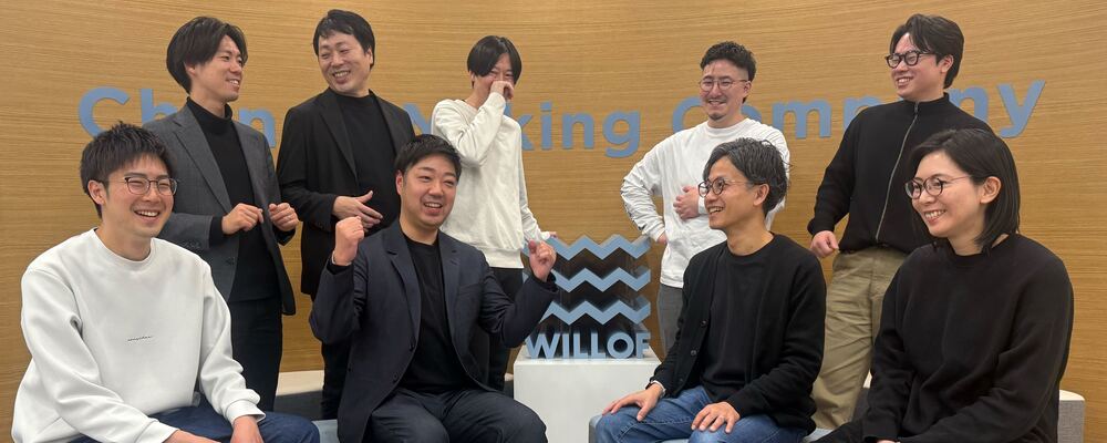 【リモート可】リファラル採用支援のカスタマーサクセス（サービス導入支援担当） | 株式会社ウィルグループ