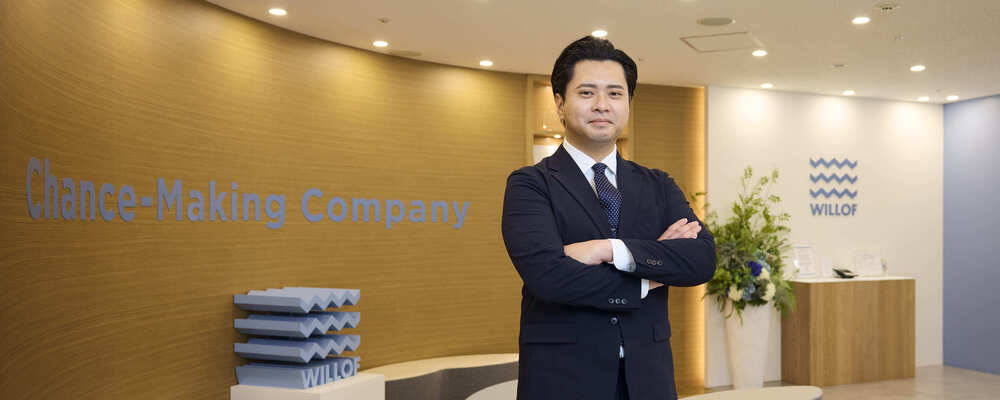 潜在的な課題を見抜き、新たな選択肢を届ける。フィールドセールスの面白さ | 株式会社ウィルグループ
