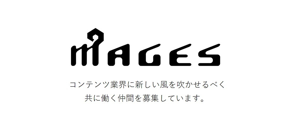 株式会社ｍａｇｅｓ 採用情報