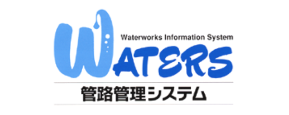 管総研マッピングシステム（WATERS）入力業務／契約社員 | クボタグループ